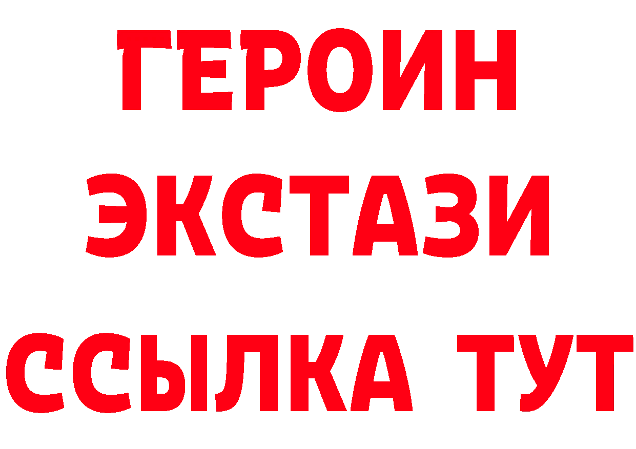 Что такое наркотики дарк нет Telegram Тутаев